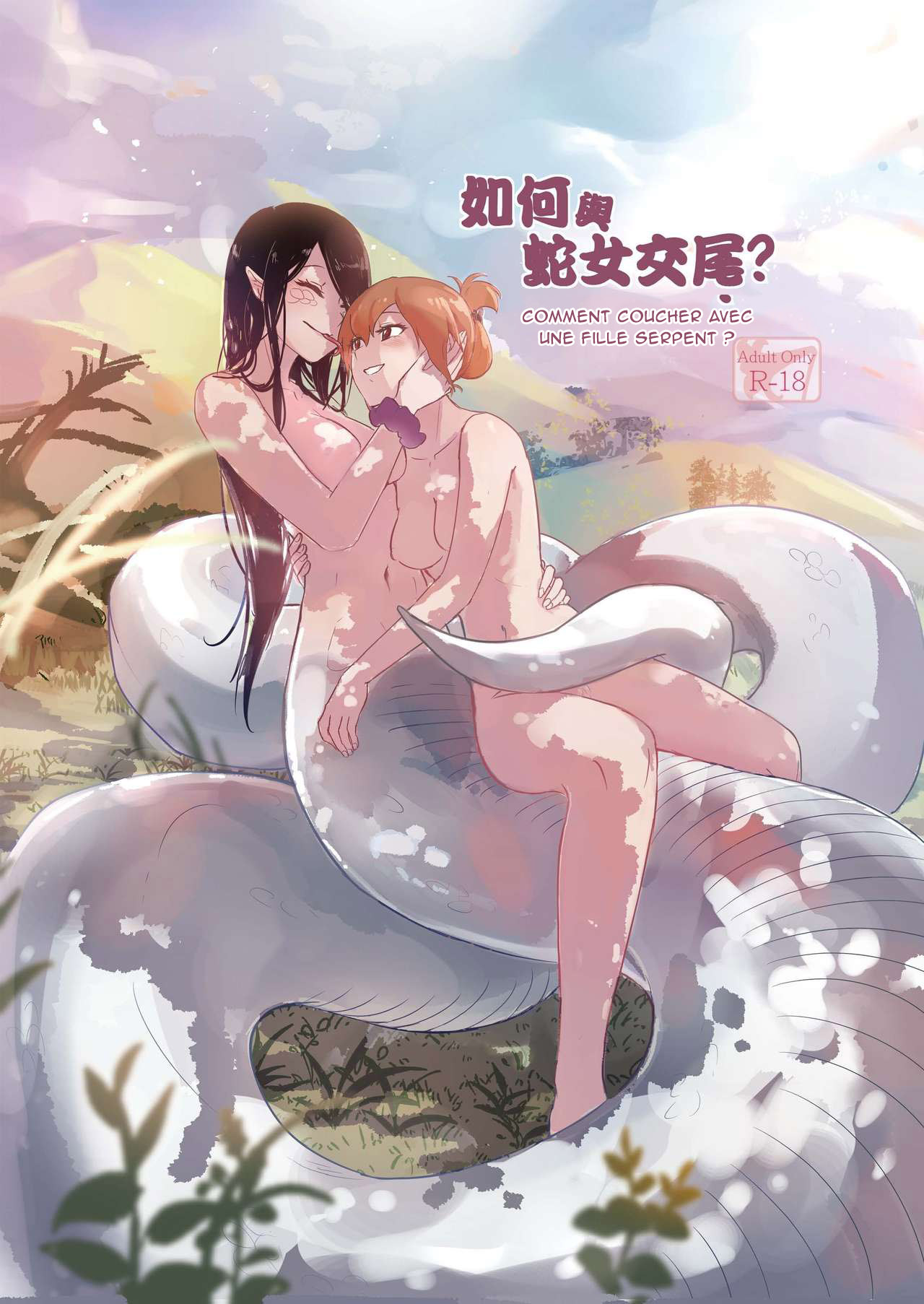 Comment coucher avec une fille serpent.