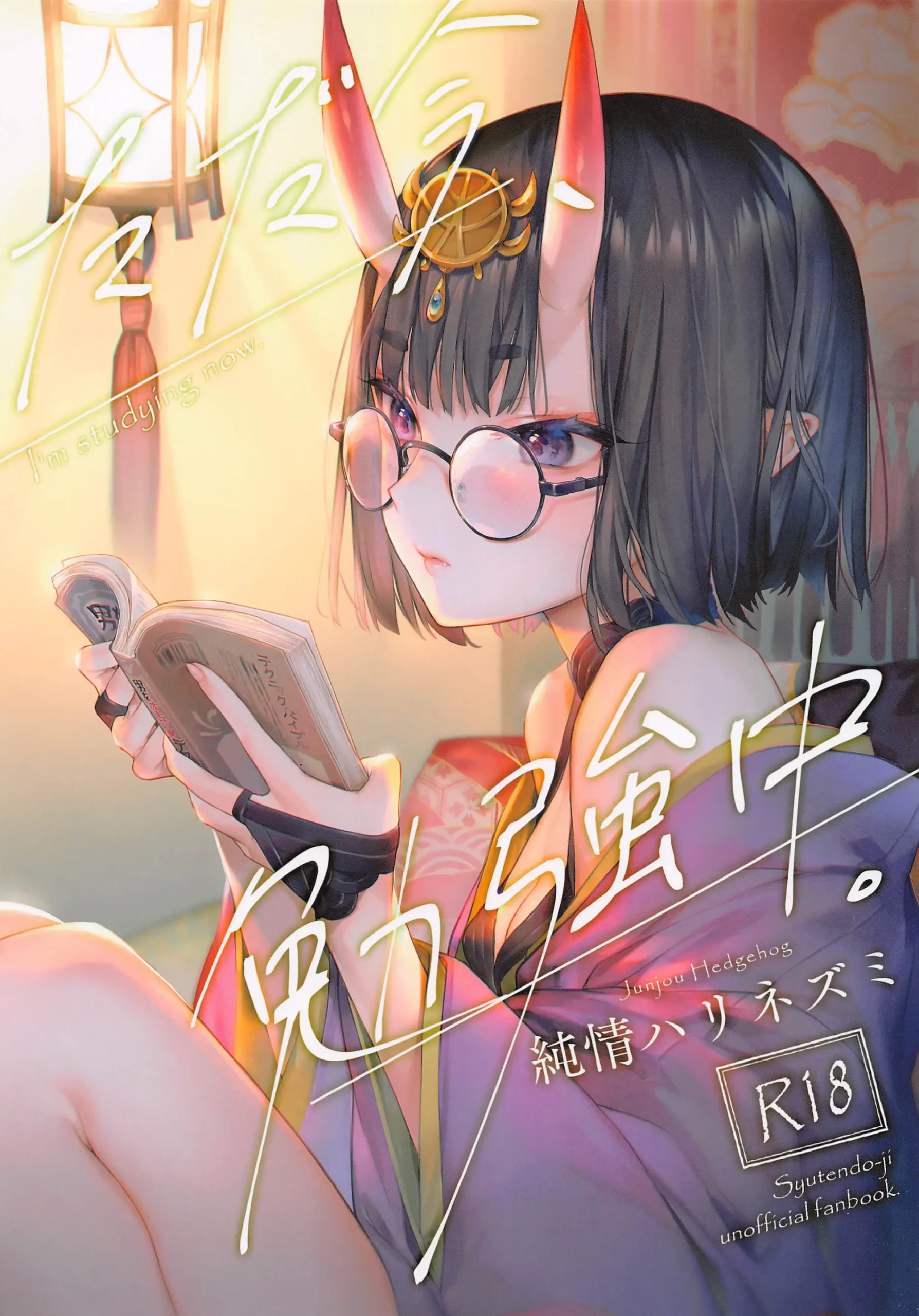[Kaguyuzu] Tadaima, Benkyouchuu. - I'm studying now.