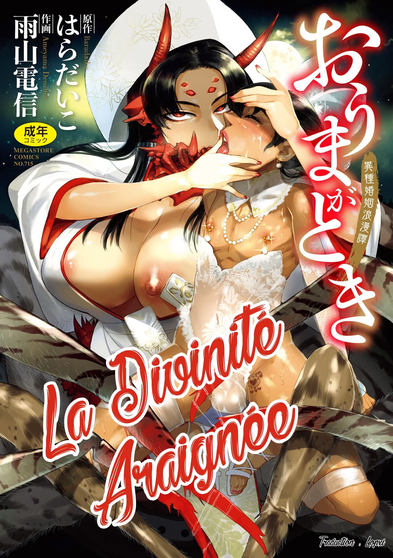 La Divinité Araignée
