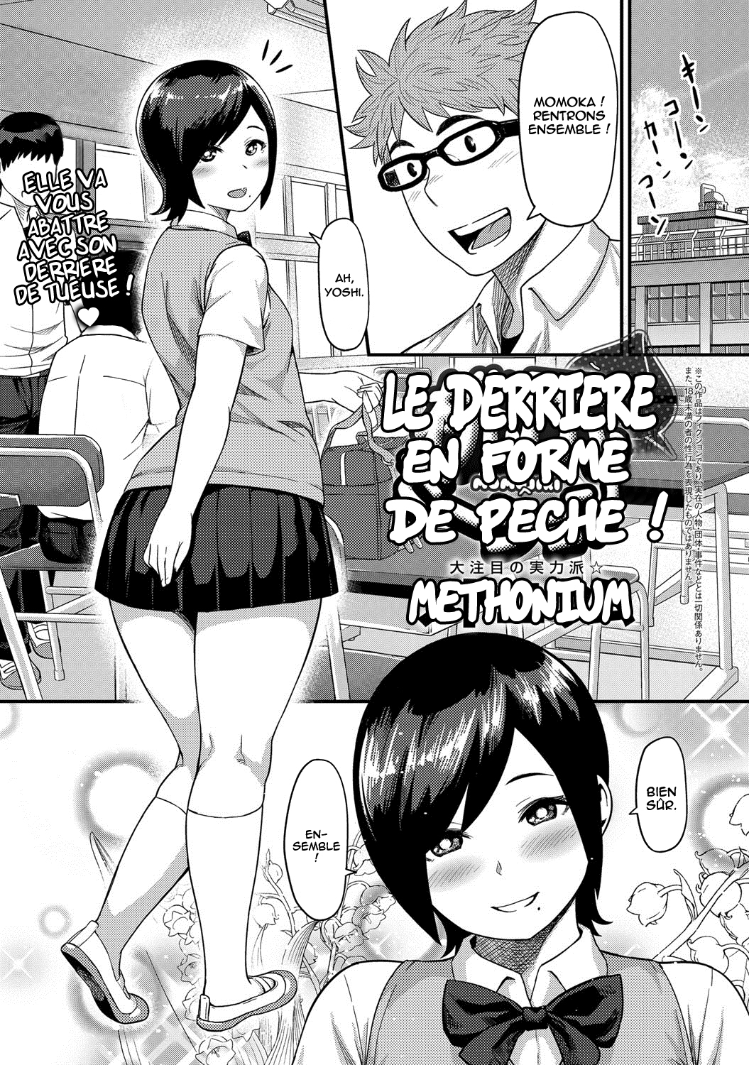 Le derrière en forme de pêche