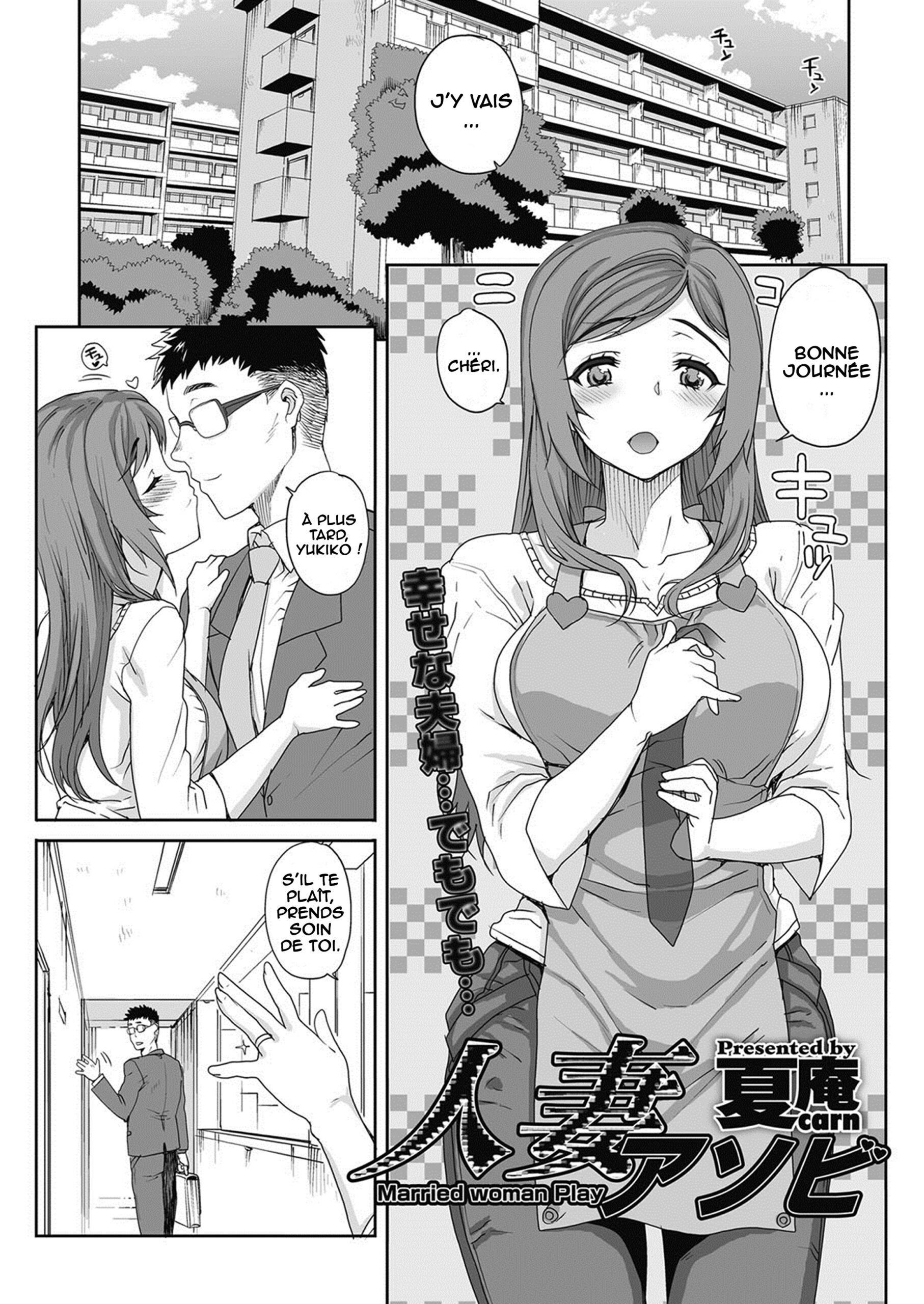 Married Woman Play