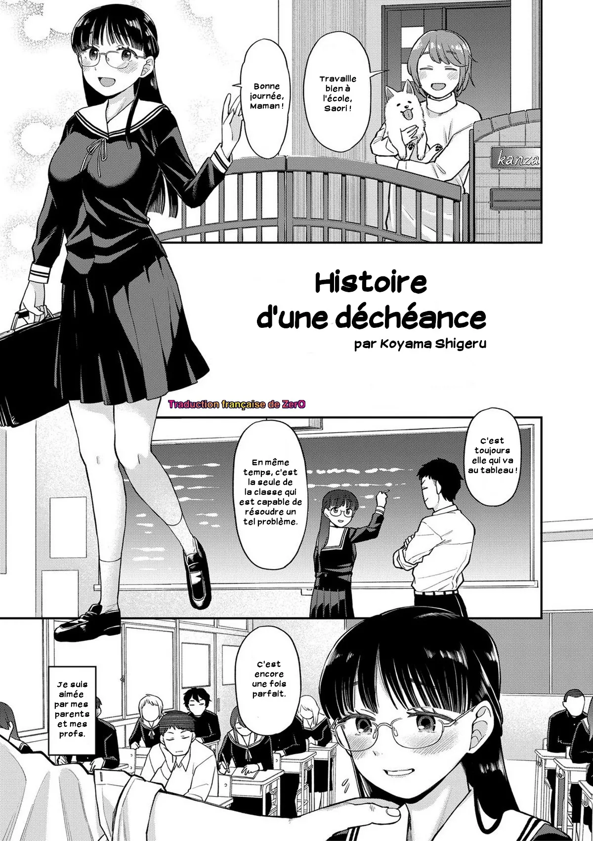 Ochite Yuku