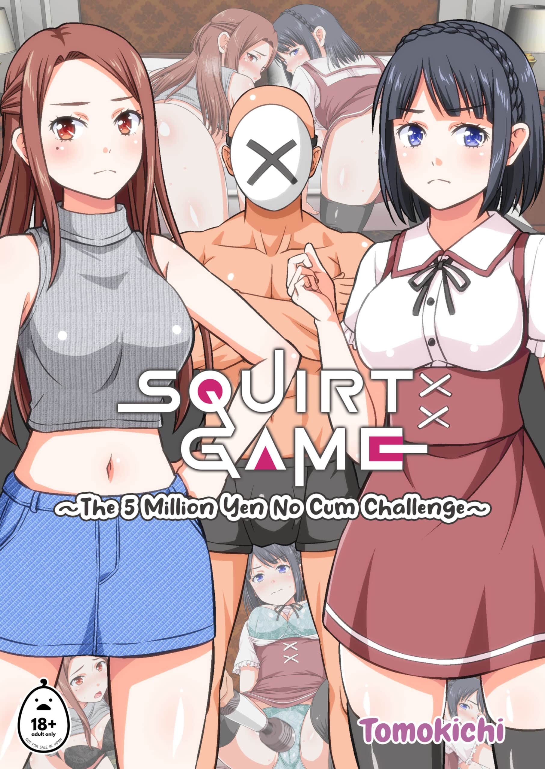[Yudokuya (Tomokichi)] Squirt Game – 001 (x3200) [Irodori Comics]