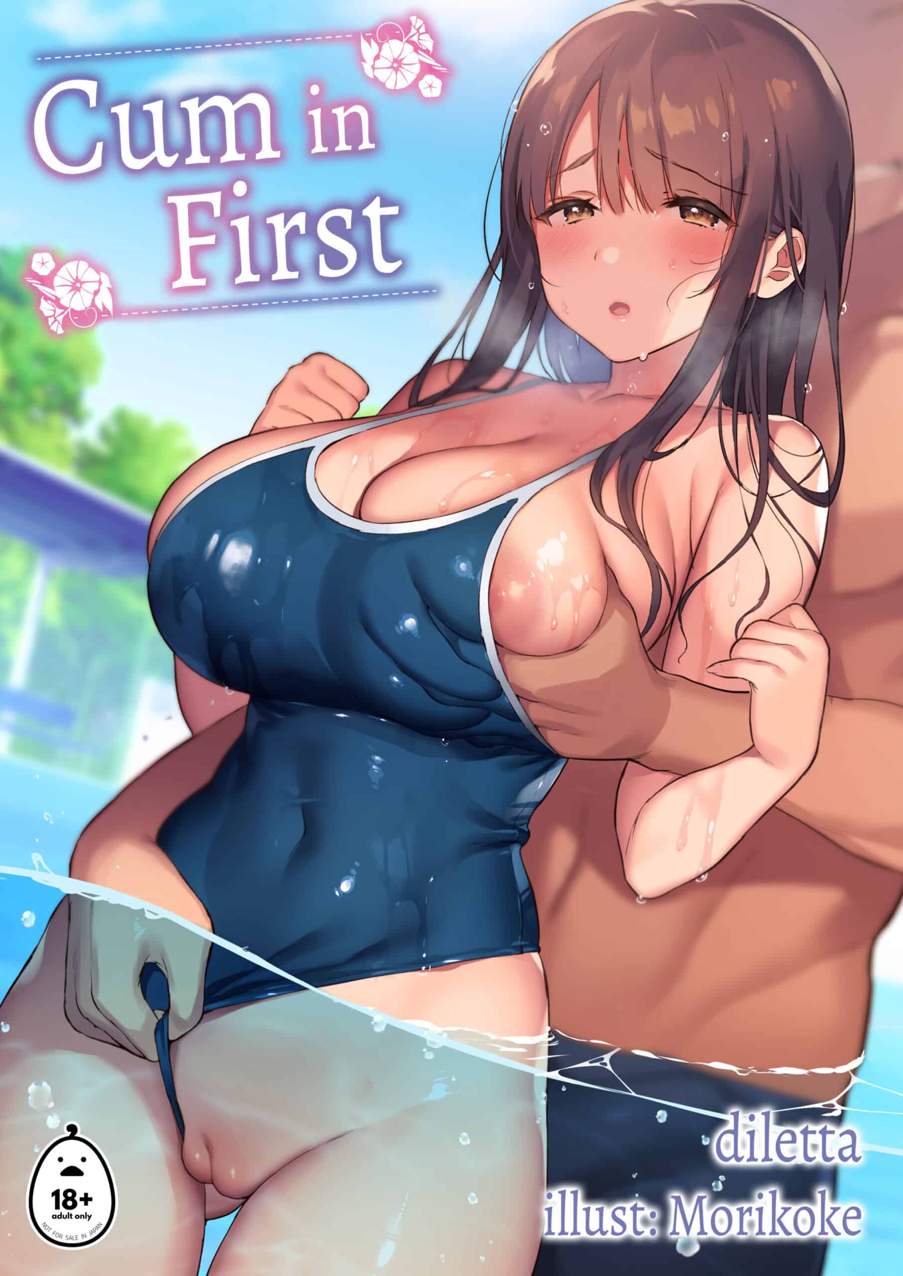 [diletta] Cum in First – 001 (x3200) [Irodori Comics]