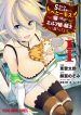 _grancrest1_cover_v2A