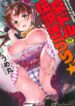 IdolDensetsuKirari_001