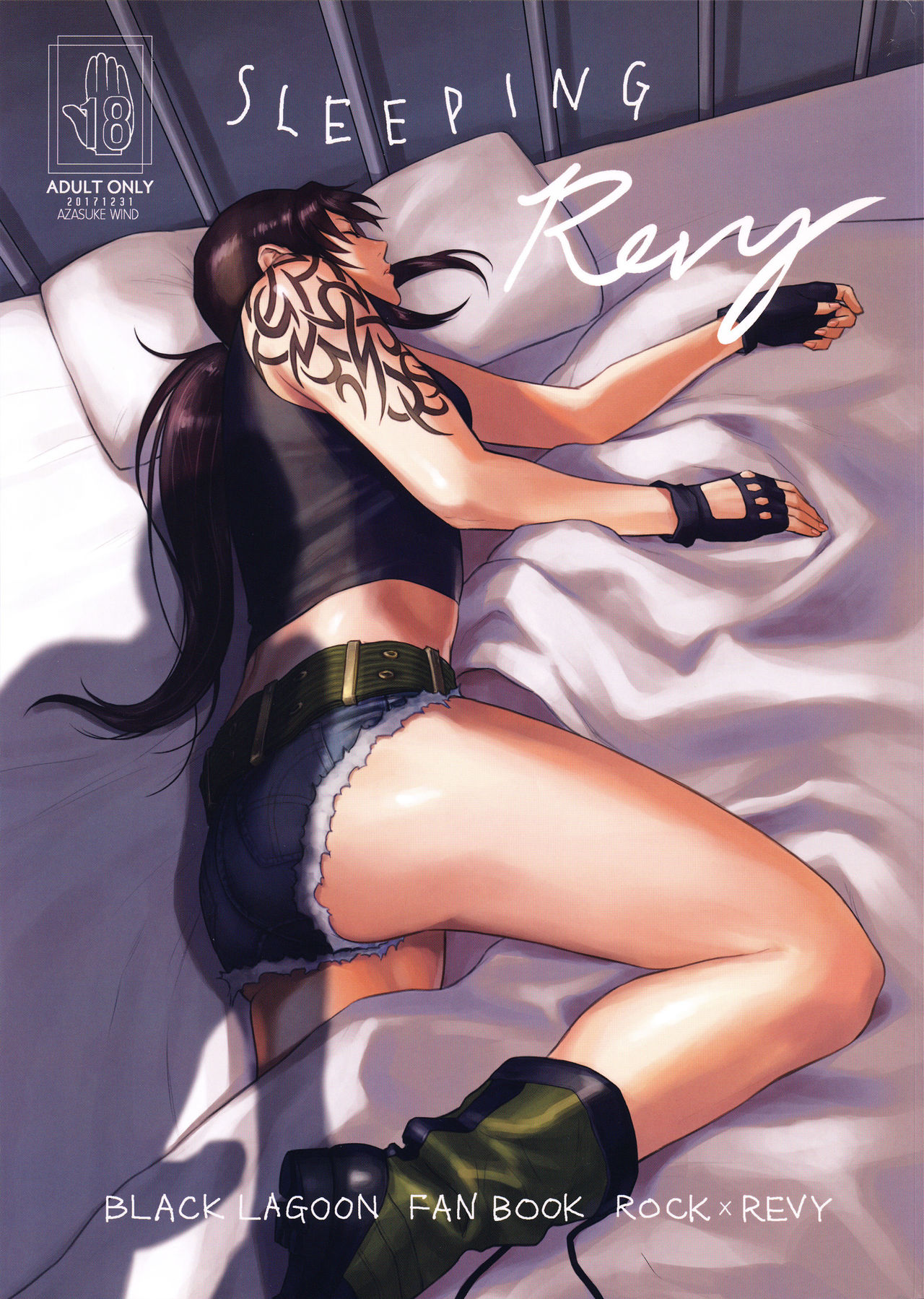 sleepingrevy_001