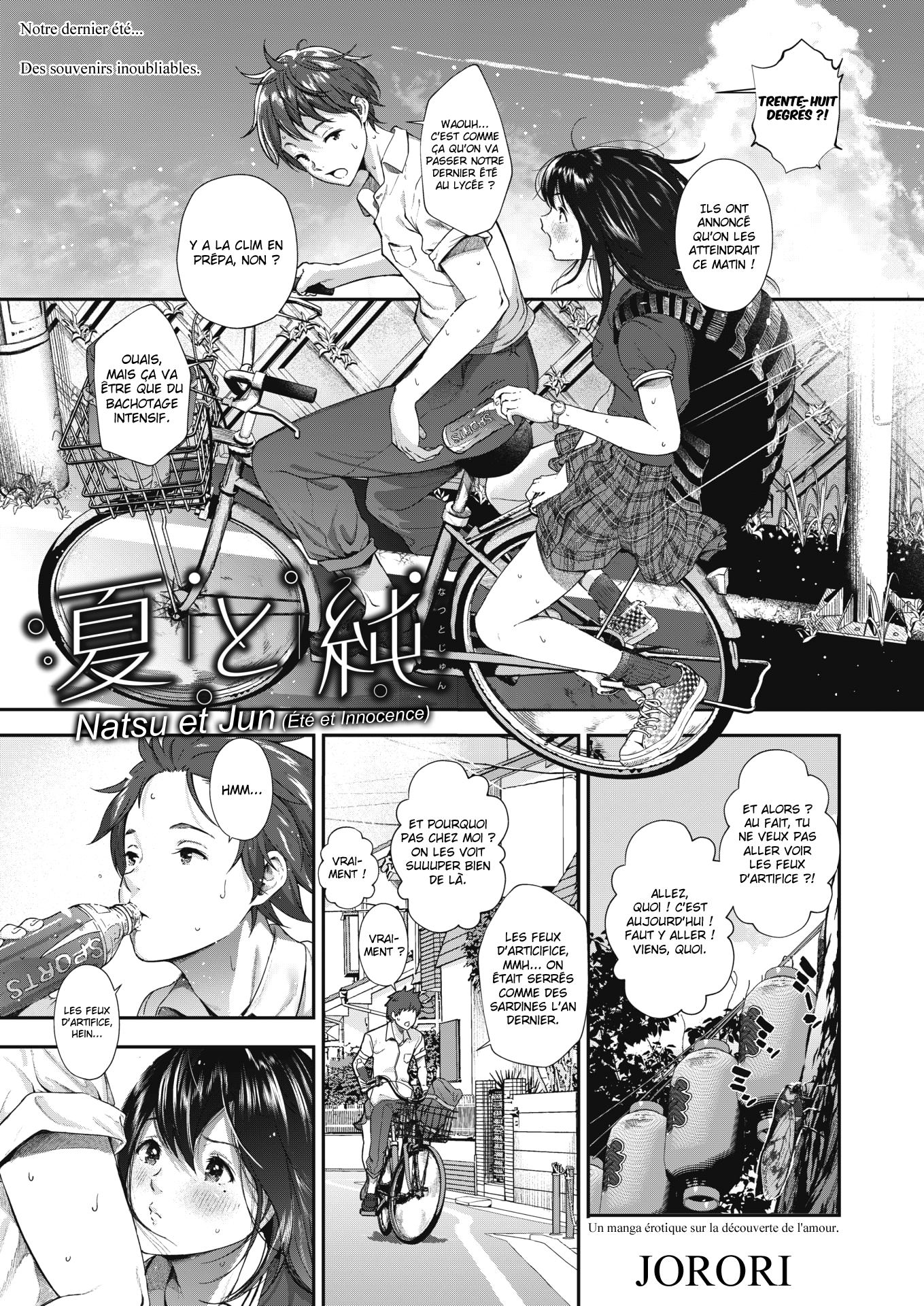 01_O_SNatsu_et_Jun_01