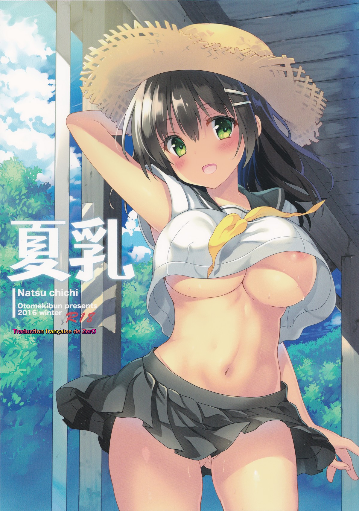 NatsuChichi_01