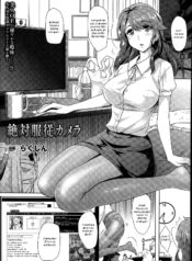 ZettaiFukujuuCamera_01