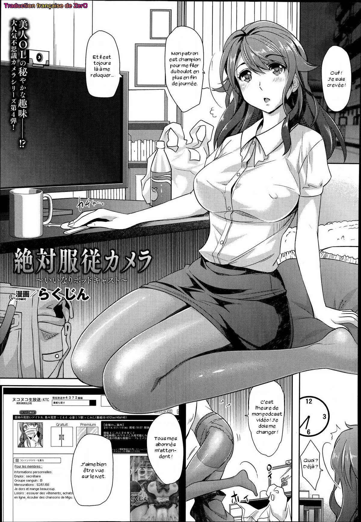 ZettaiFukujuuCamera_01
