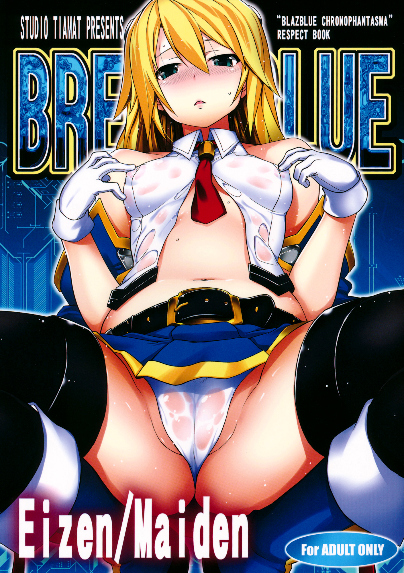 break_00
