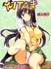 yuitama_00c