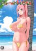 VolleyOShiyouyo_01