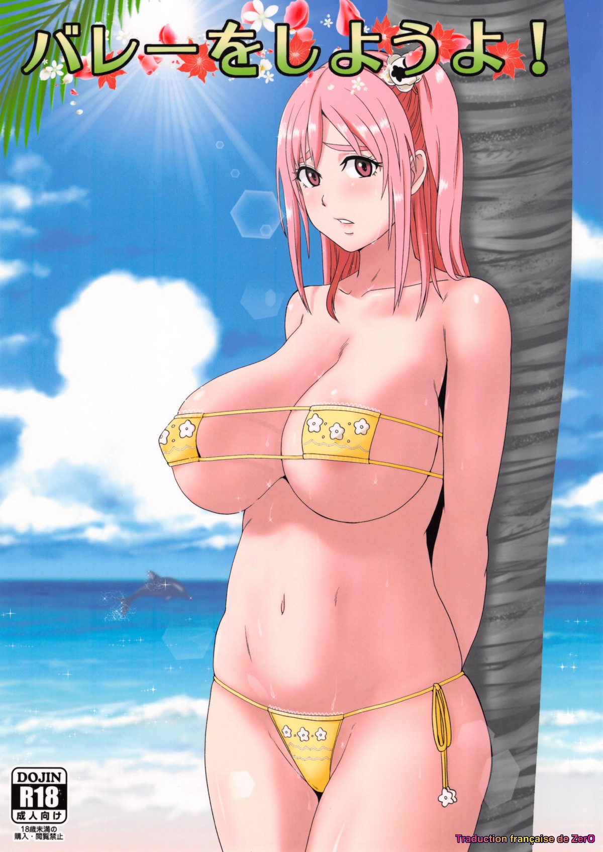 VolleyOShiyouyo_01