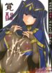 01_LeCenacleAwakening01